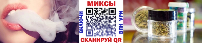 БУТИРАТ жидкий экстази  Терек 