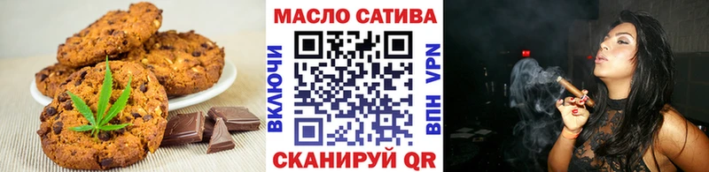 Cannafood конопля  Терек 