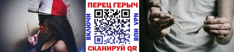цены наркотик  Терек  ОМГ ОМГ tor  ГЕРОИН Афган 