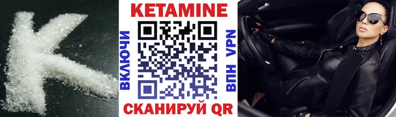 КЕТАМИН ketamine хочу наркоту Терек