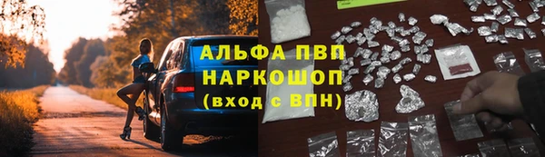 гашишное масло Аркадак
