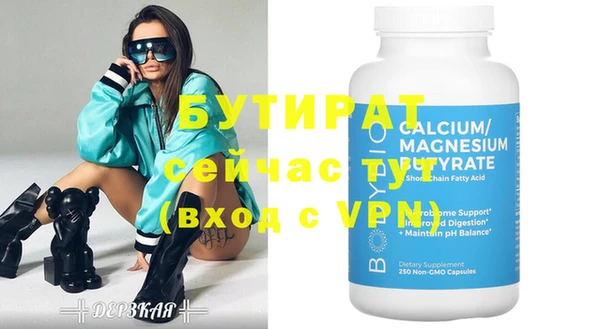 гашишное масло Аркадак