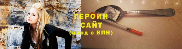 кристаллы Балахна