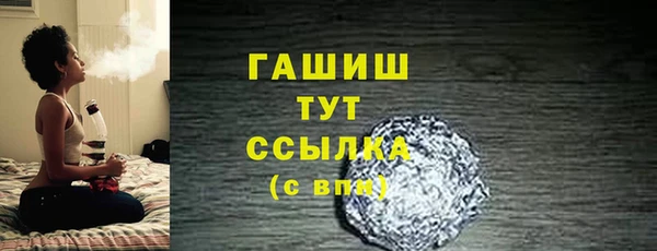 гашишное масло Аркадак