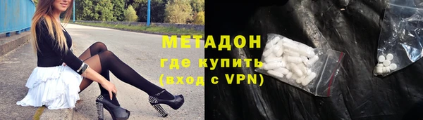 кокаин премиум Армянск