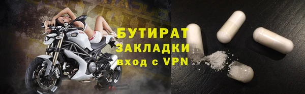 гашишное масло Аркадак
