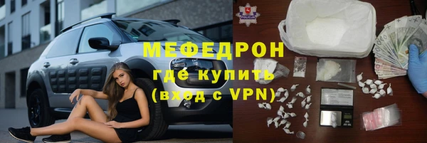 меф Арсеньев
