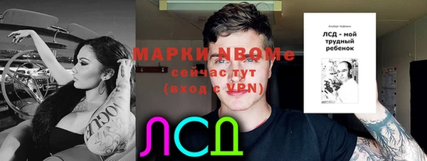 гашишное масло Аркадак
