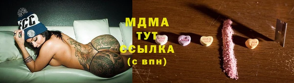 герыч Баксан
