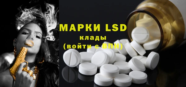 кокаин премиум Армянск