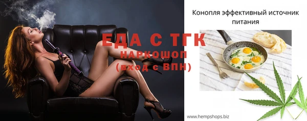 гашишное масло Аркадак