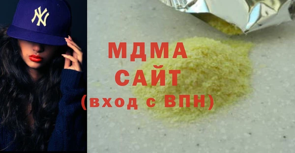 кокаин премиум Армянск