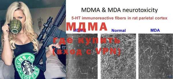 кокаин премиум Армянск