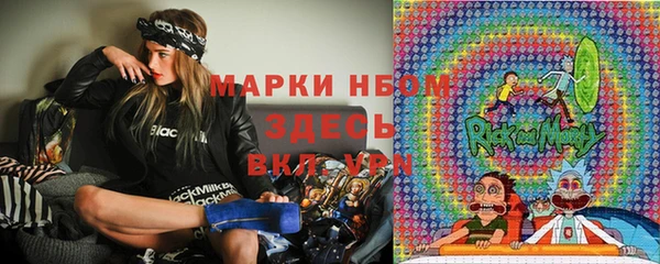 альфа пвп Балабаново