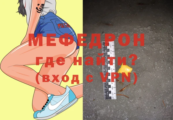 меф Арсеньев