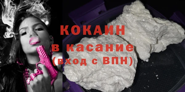 кокаин премиум Армянск