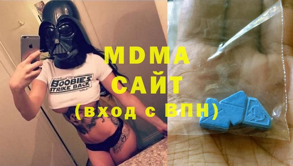 меф Арсеньев