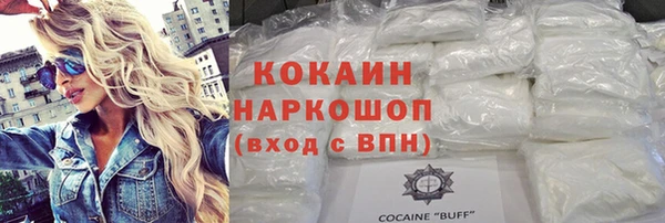 гашишное масло Аркадак