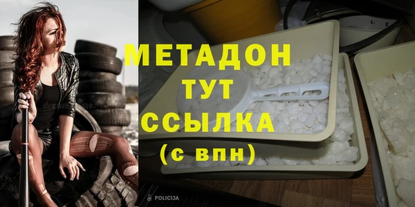 гашишное масло Аркадак