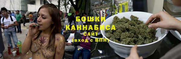 кокаин премиум Армянск