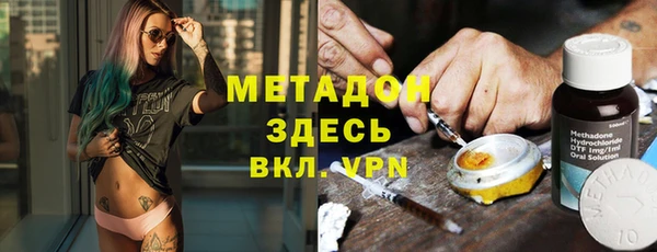 гашишное масло Аркадак
