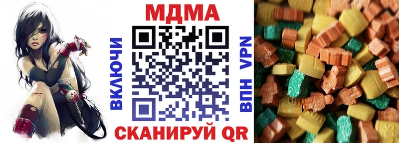 MDMA VHQ  продажа наркотиков  Терек 