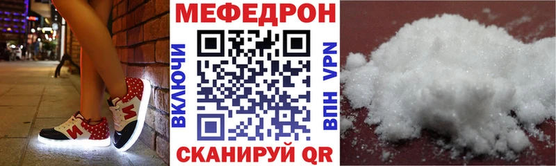 МЯУ-МЯУ VHQ Терек