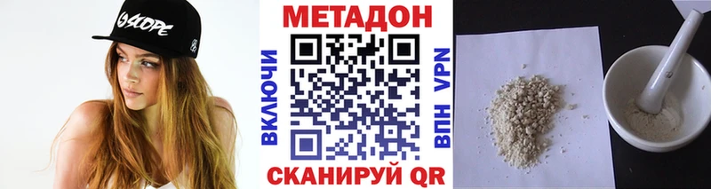 как найти наркотики  Терек  МЕТАДОН кристалл 