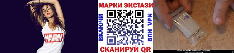 Марки N-bome 1,8мг Терек