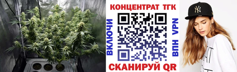 ТГК THC oil  Терек 