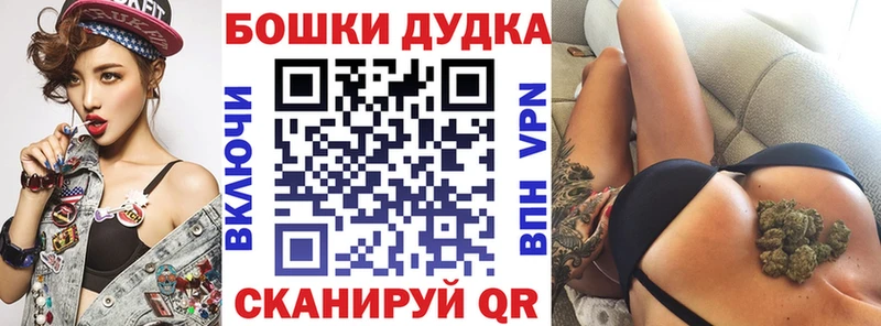 наркошоп Терек Бошки марихуана ГИДРОПОН